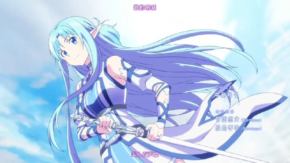 刀剑神域 亚丝娜用过的9把武器 有4把是神器 第5把很脆弱 哔哩哔哩