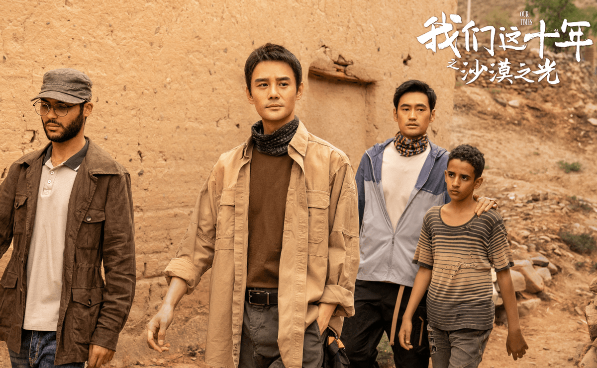 王凯新剧《沙漠之光》开播，仅4集拿下13个冠军，剧情越看越过瘾
