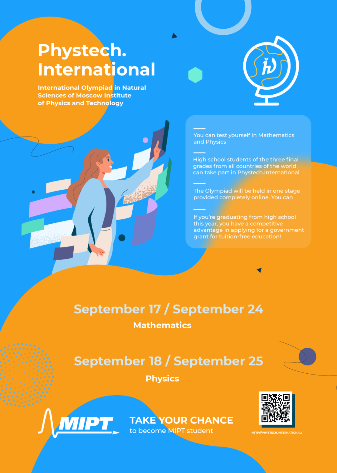 Phystech international 