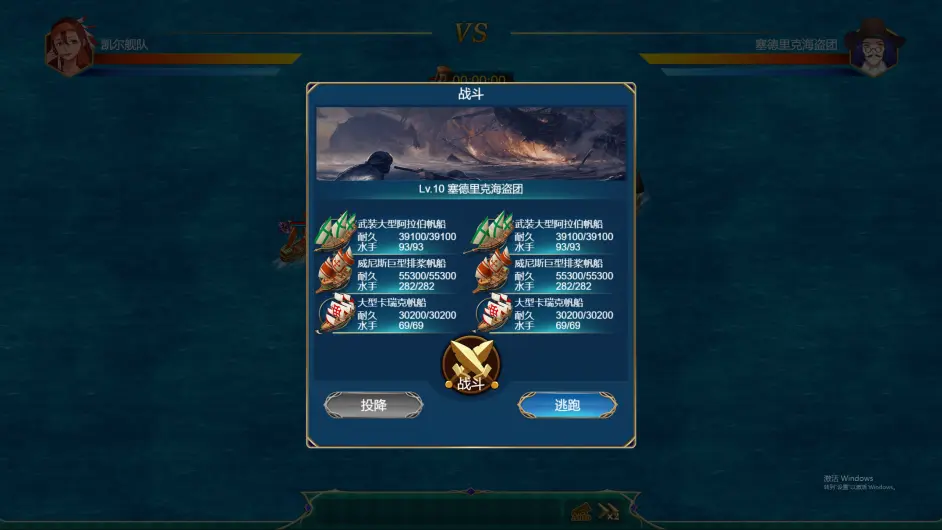航海日记 起航 一款适合放松的航海经营类游戏 哔哩哔哩 航海日记 起航 一款适合放松的航海经营类游戏 哔哩哔哩