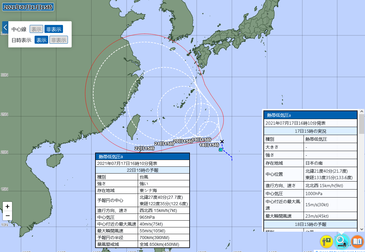 日本气象厅预报