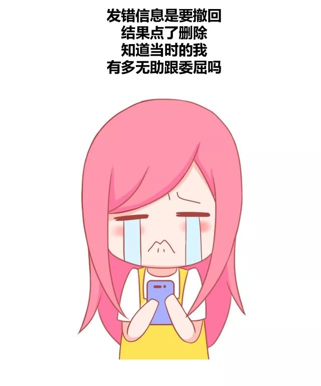 你经历过什么特别丢脸的失误1