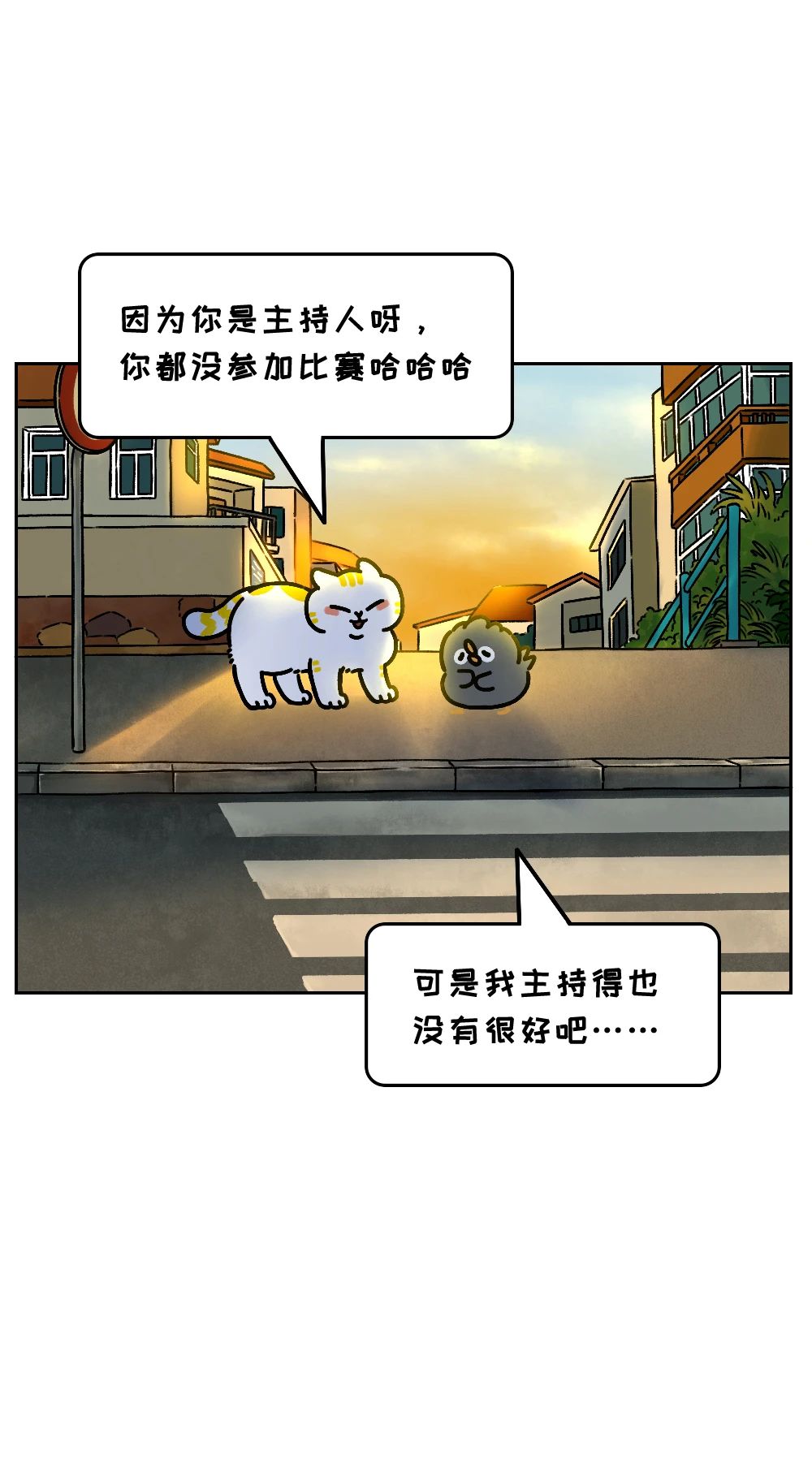 见不得别人好真不是因为你小心眼5