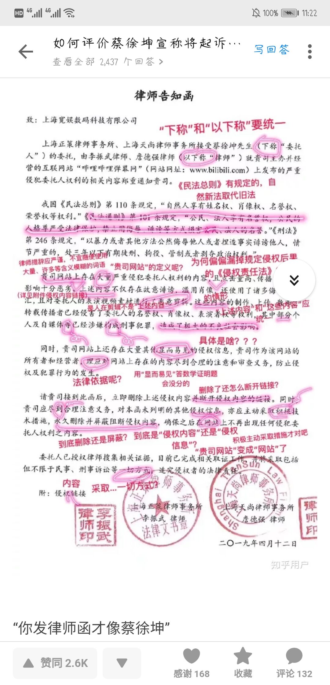 MK体育- MK体育官方网站- MK体育APP下载- 世界杯官方指定平台上海律师