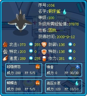 暗黑武斗场精灵图鉴_暗黑武斗场精灵现在怎么得_暗黑武斗场