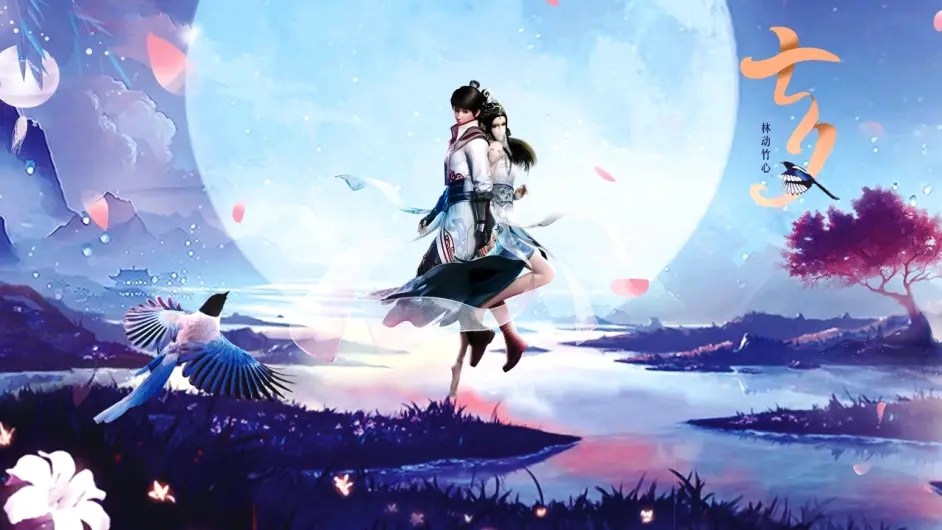 武动乾坤七夕绫清竹林动林琅天林可儿小貂青檀壁纸超清手机电脑壁纸 哔哩哔哩