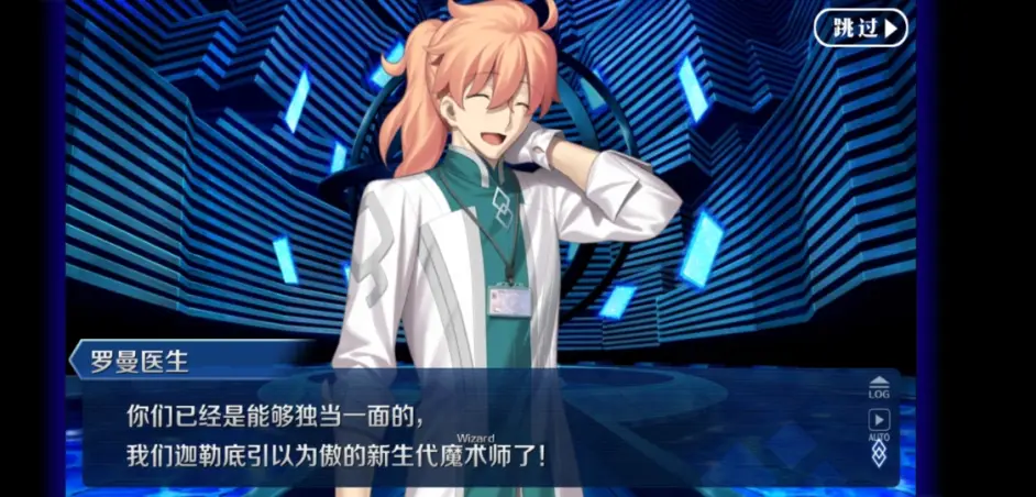 Fgo 从剧情挖掘主人公有多强 哔哩哔哩