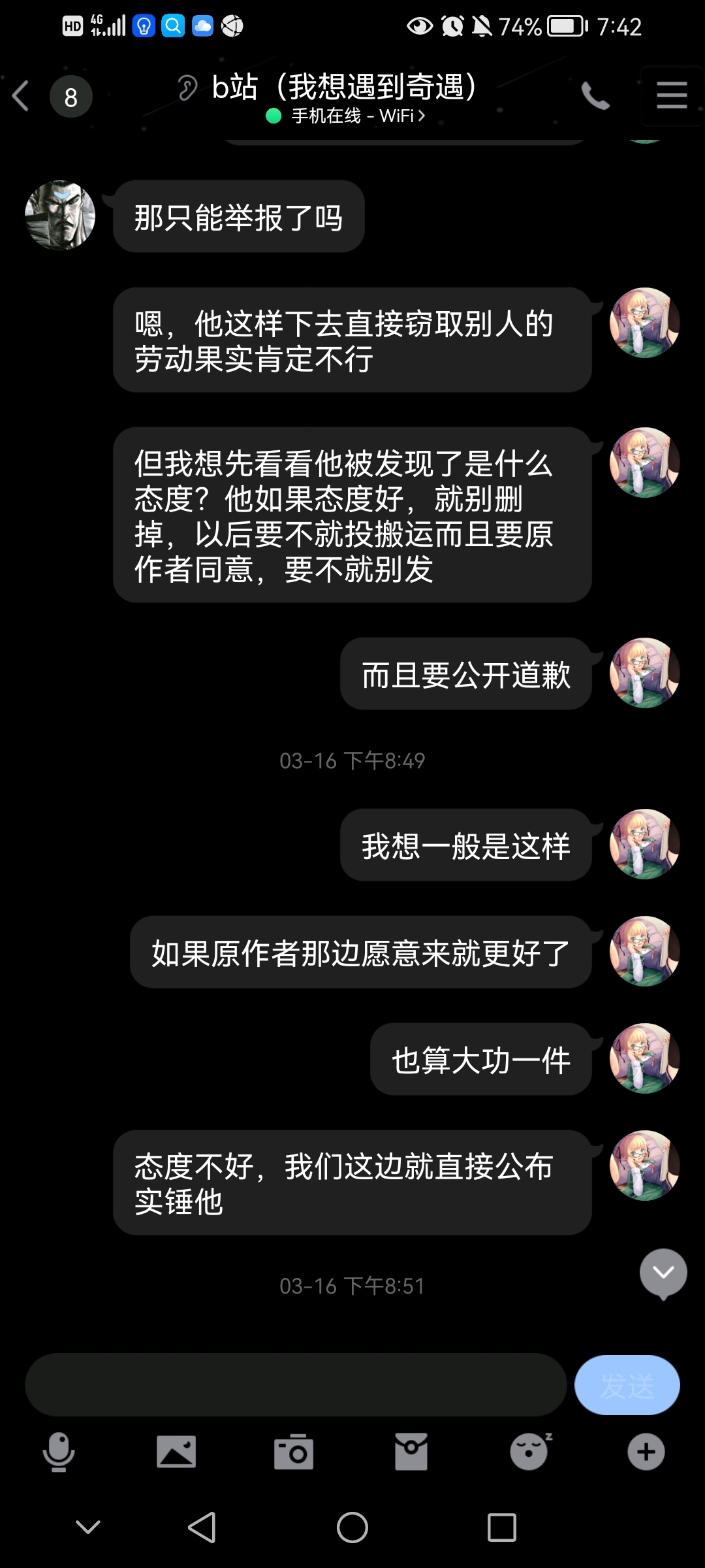 关于某位盗死神视频说自制还上了热门这件事