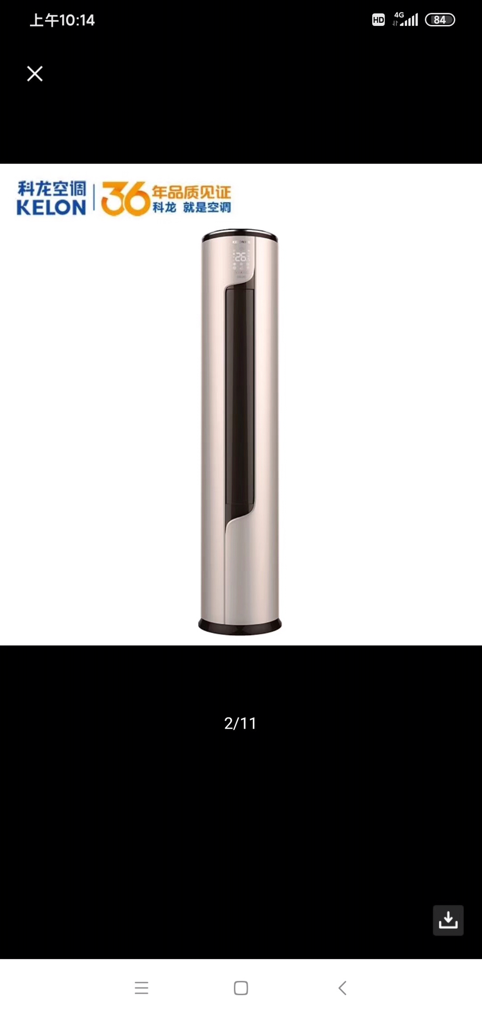 科龙3匹圆柱空调金色,一级能效,年终促销价5200元,需要的联系!