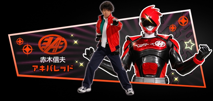 平成战队电王者 第13痛那就是超级战队 哔哩哔哩