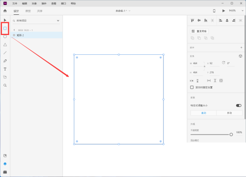 Adobe XD怎么把图片裁剪到矩形中? - 哔哩哔哩