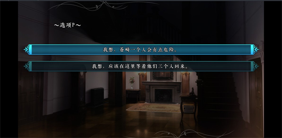 魔法使いの夜-番外篇【谁都可以睡，但是不能笑】图文攻略 - 哔哩哔哩