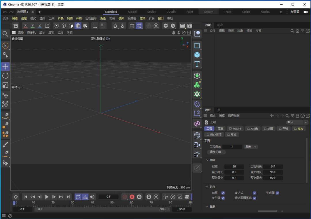 C4dupdate как установить cinema 4d