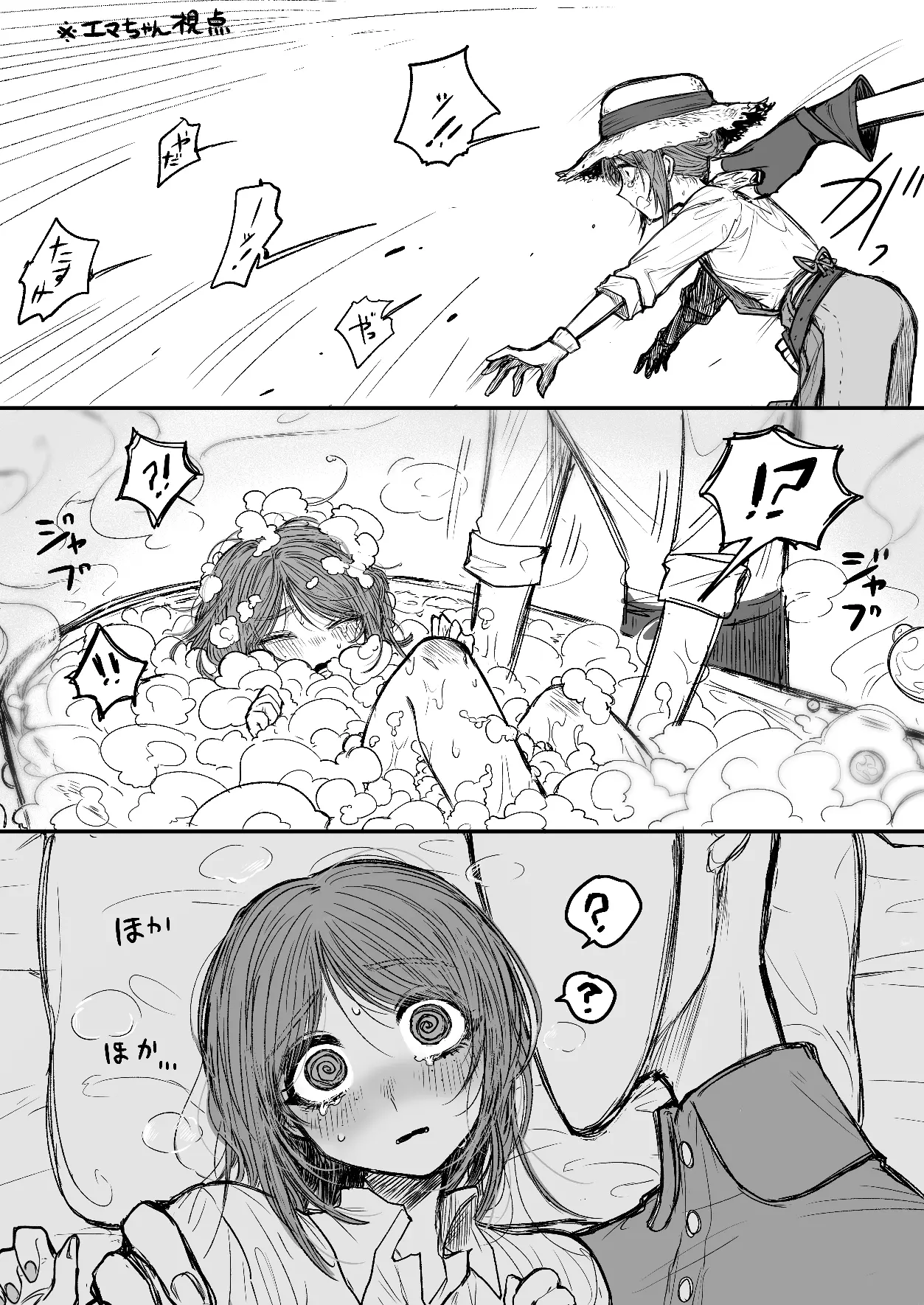 morinko大佬的暗黑风杰园短漫第三弹