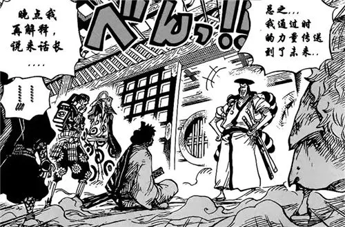 勘十郎 复活 引发读者不满 尾田要把这个角色 洗白 哔哩哔哩