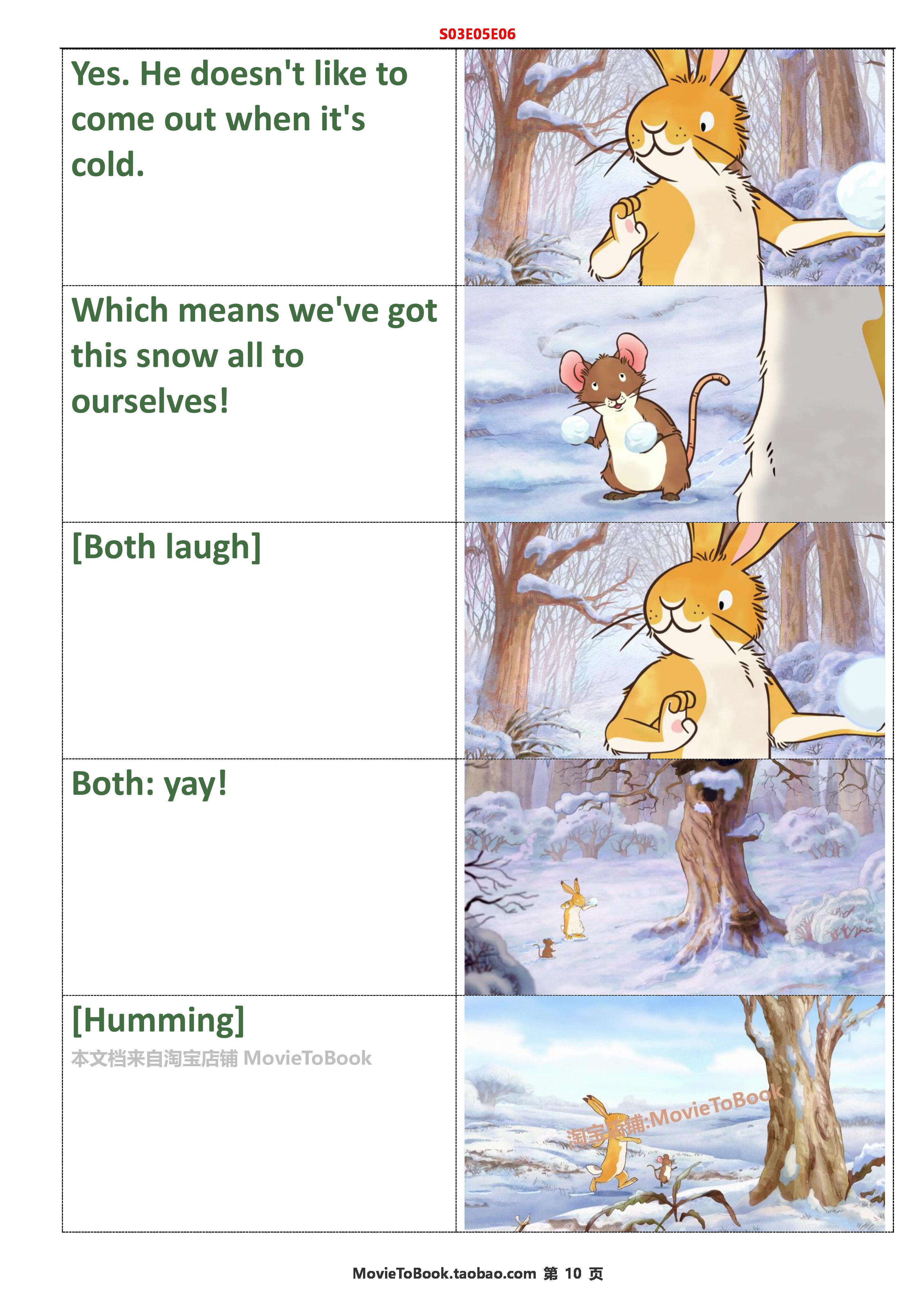 猜猜我有多爱你Guess how much I love you对白点读剧本台词本 哔哩哔哩