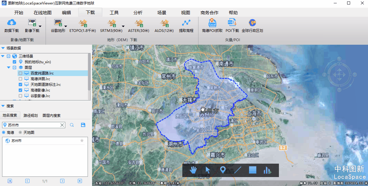 01图新地球(lsv),下载最简单