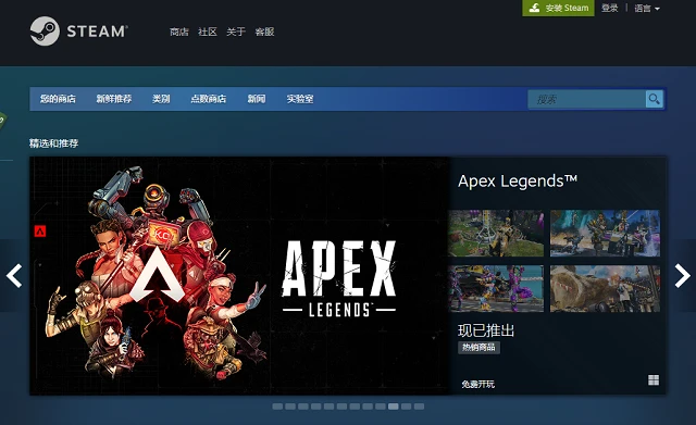 steam官网地址是什么 steam官网网址一览 - 哔哩哔哩