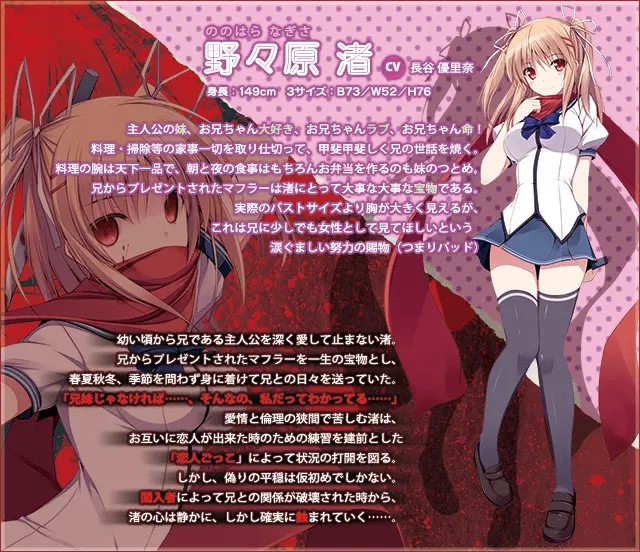 病娇cd Re Birth 被病娇女孩爱的死去活来睡眠妨碍cd4 部分翻译 哔哩哔哩 病娇cd Re Birth 被病娇女孩爱的死去活来睡眠妨碍cd4 部分翻译 哔哩哔哩