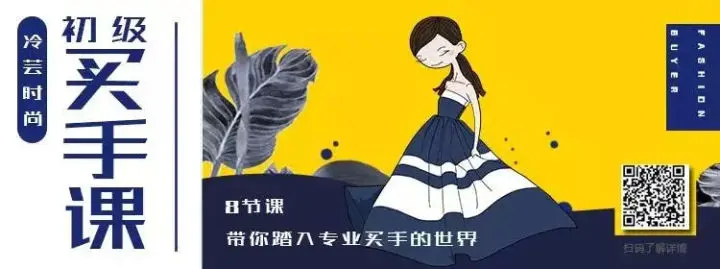 名创优品何以在低迷的零售时代崛起 哔哩哔哩
