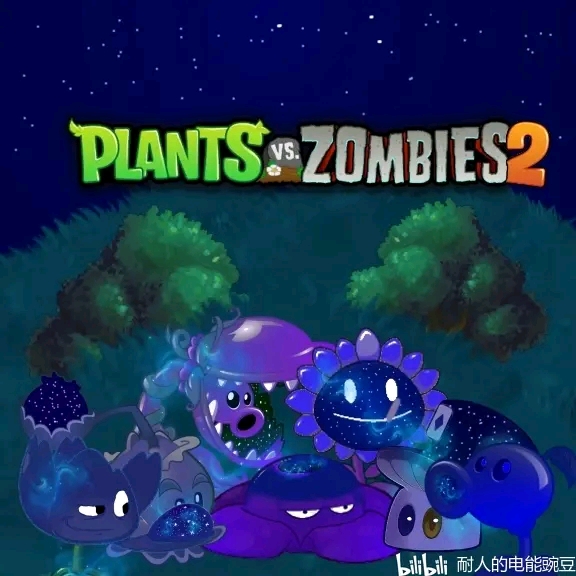 植物大战僵尸2自创世界京剧猫
