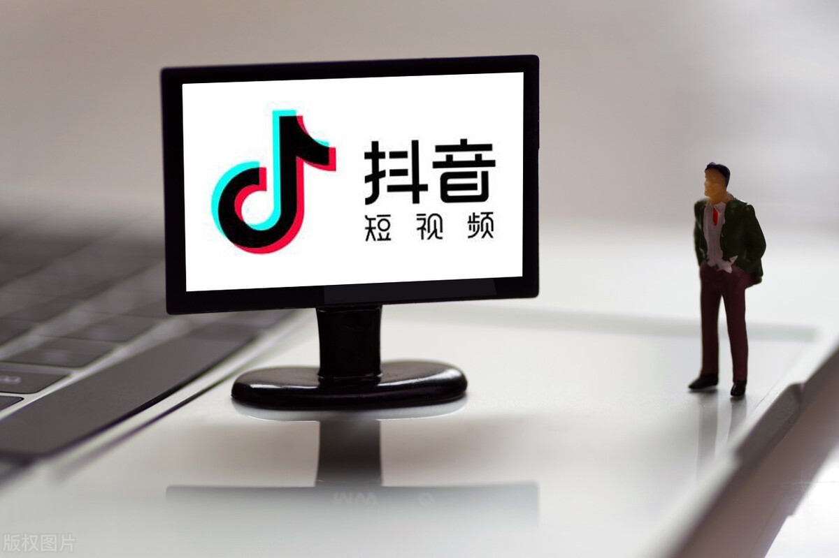抖音推出“超便宜的小店” 部分产品售价甚至仅为001元(图1)