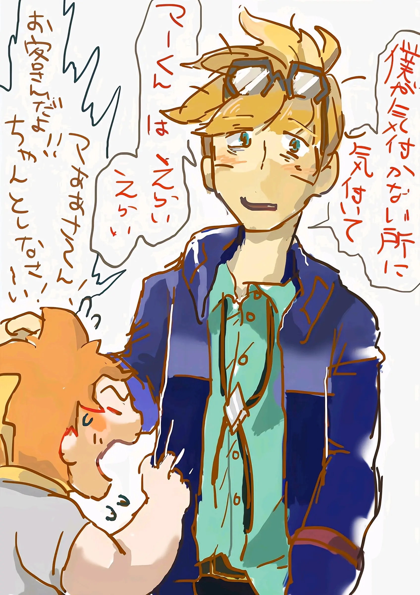 奈碧珂扎奥博哈拉丽姿默丹哈普乌伊利马茉莉阿塞萝拉卡希丽龙葵马睿因