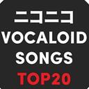 【2022/12/14 第2期】Billboard JAPAN「NICONICO VOCALOID歌曲TOP20」