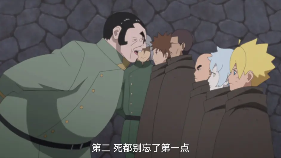 博人传 鬼灯城篇疑点重重 黑里不简单 城主无常也有秘密 哔哩哔哩