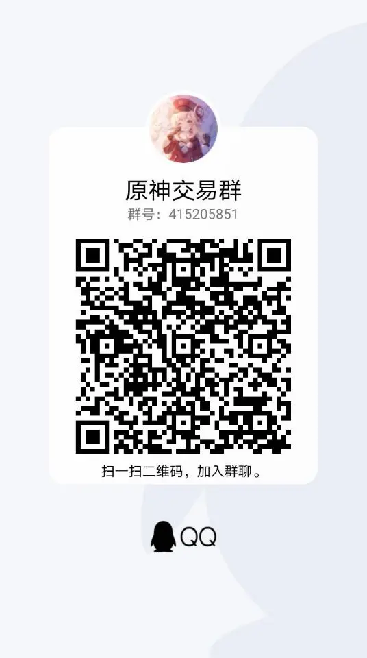 米哈游通信证 User Mihoyo Com 哔哩哔哩