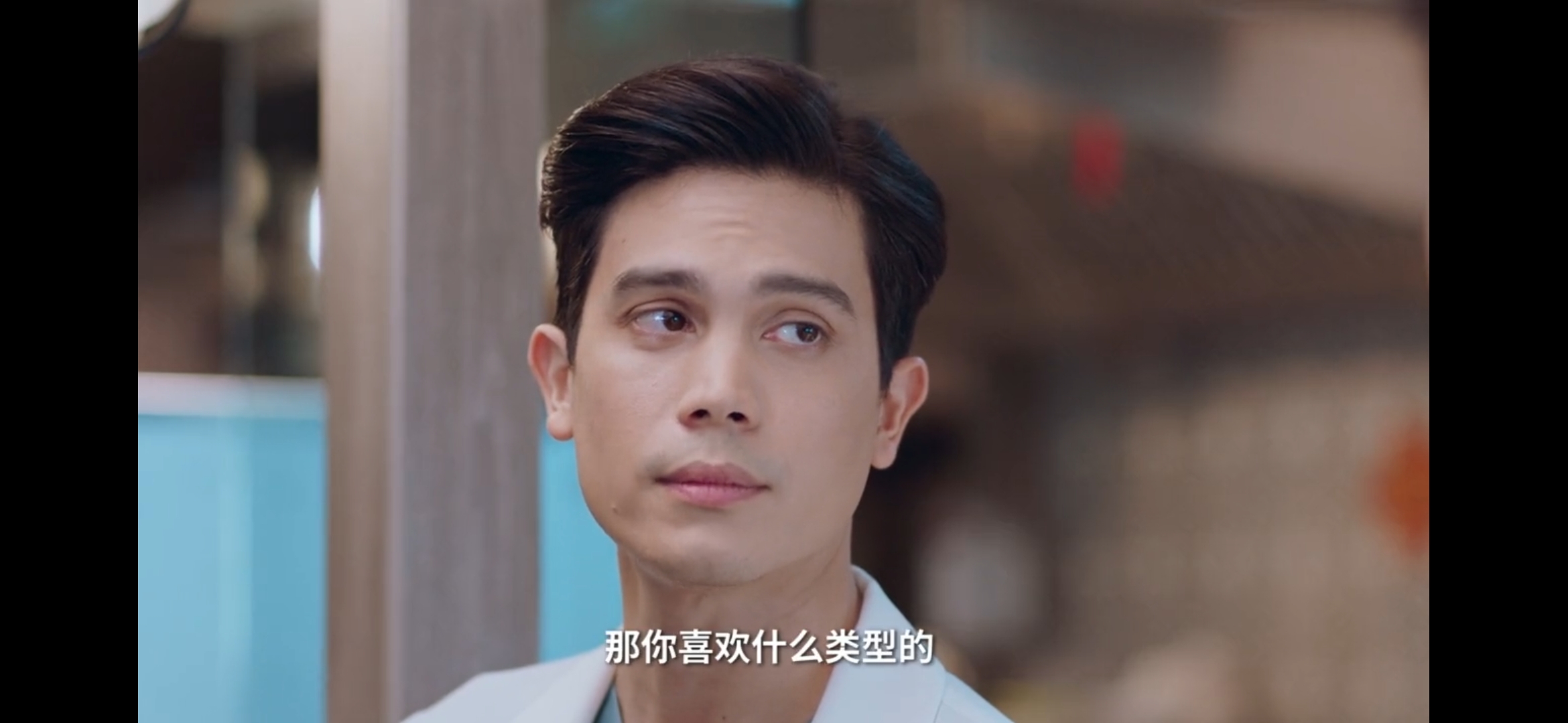 爱的救护车#爱的警报器#第四集cut #mai dvika. sky. sunny