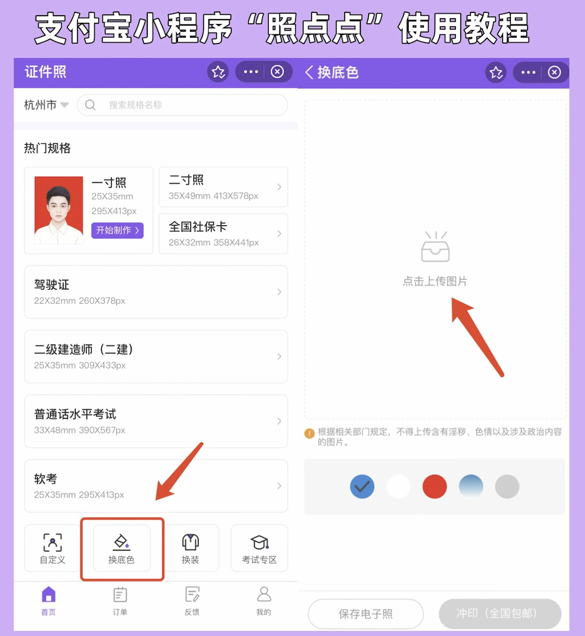 幼儿园毕业证证件照制作_幼儿园毕业照服装选择_幼儿园毕业证照片