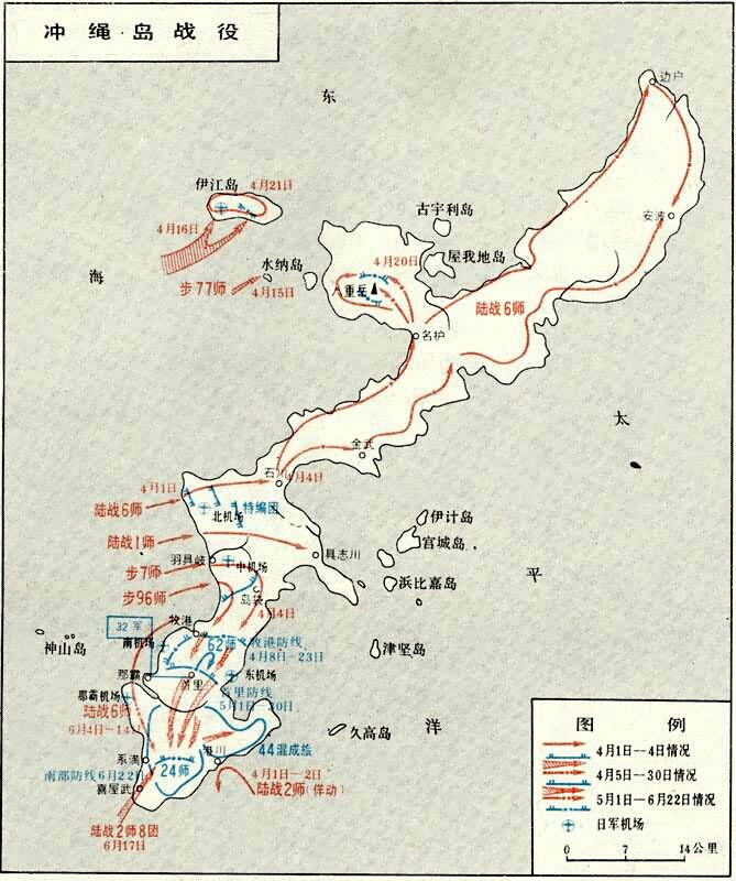 冲绳岛战役点评