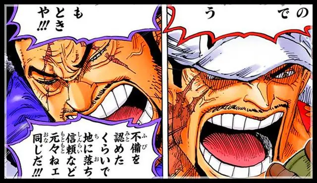 海贼王官方情报 藤虎的脑袋被龙爪手弄伤 赤犬责怪藤虎并想保留七武海 哔哩哔哩