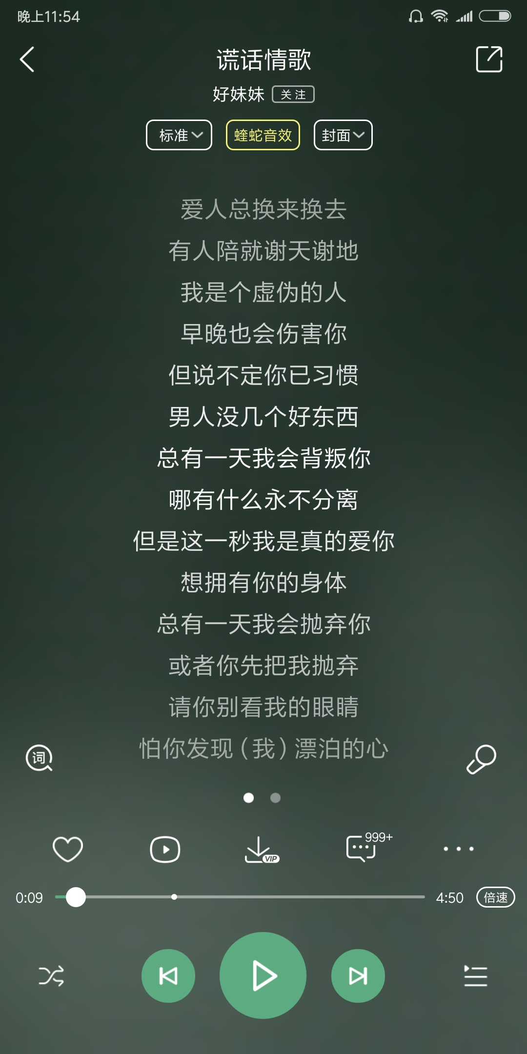 你喜欢左边还是右边？喜欢与选可是两回事！