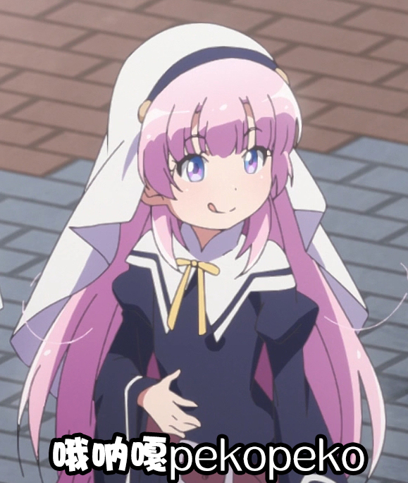 【成神之日】佐藤雏(奥丁sama) 表情包 第二期