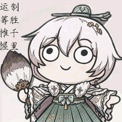 应大家要求发表德丽莎表情,回复一些人的评论(说我字错那位这次对了吧