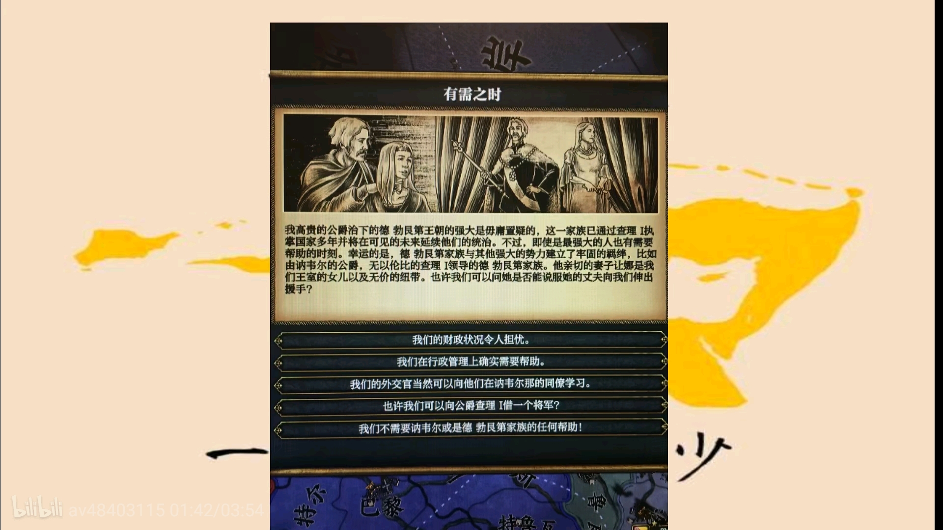 p社游戏表情包