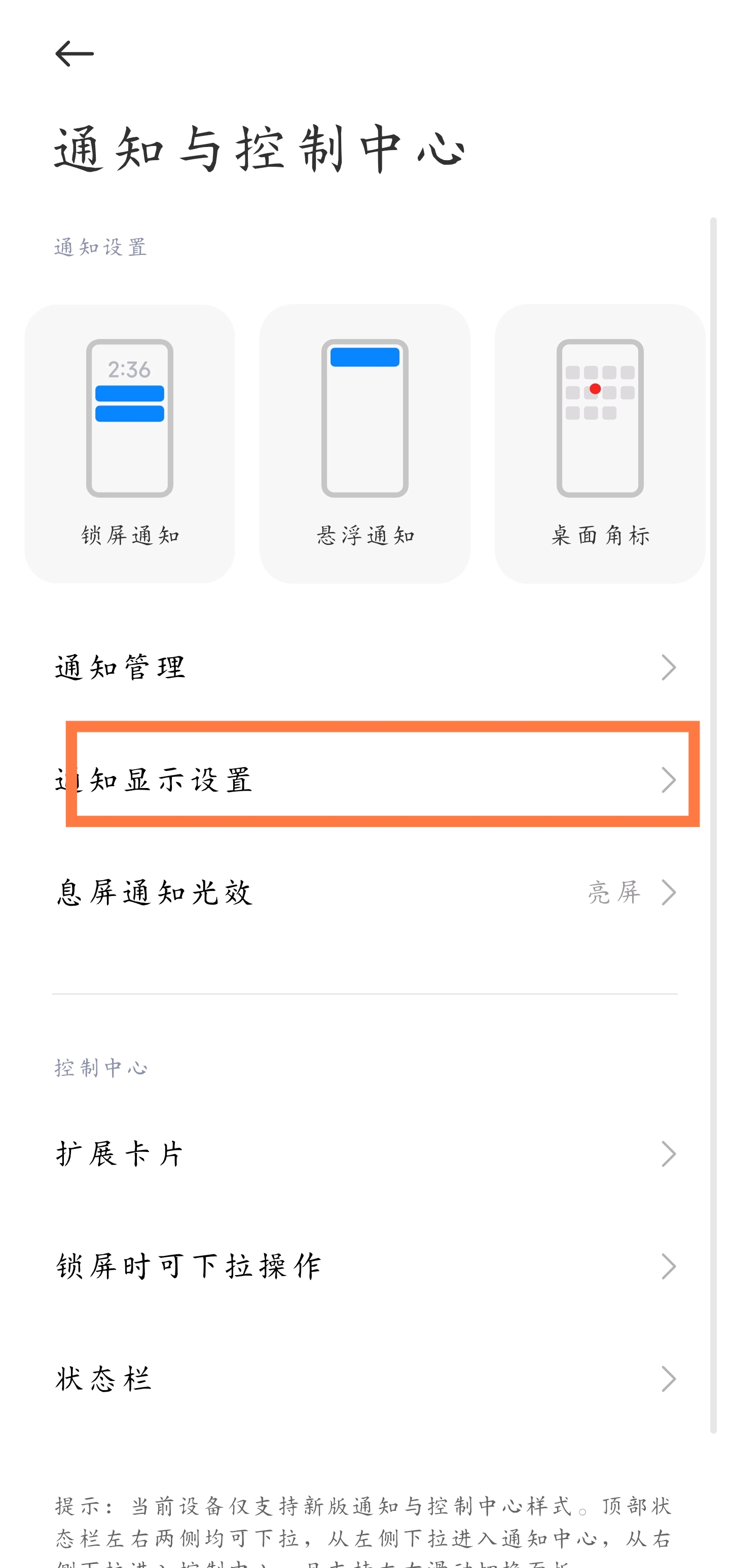 scene5 ADB模式入门使用指南 哔哩哔哩