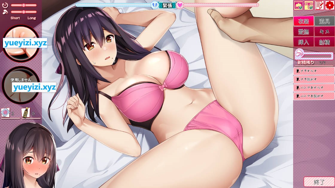 【游戏】电脑【极品养成SLG/动态/全CV】离家出走的女儿和我 Ver1.03 官方汉化版【新汉化/黑丝/910M】【466】