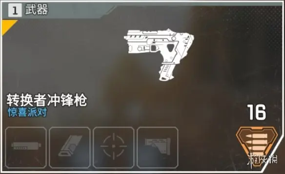 Apex英雄全武器优缺点分析冲锋枪篇 哔哩哔哩