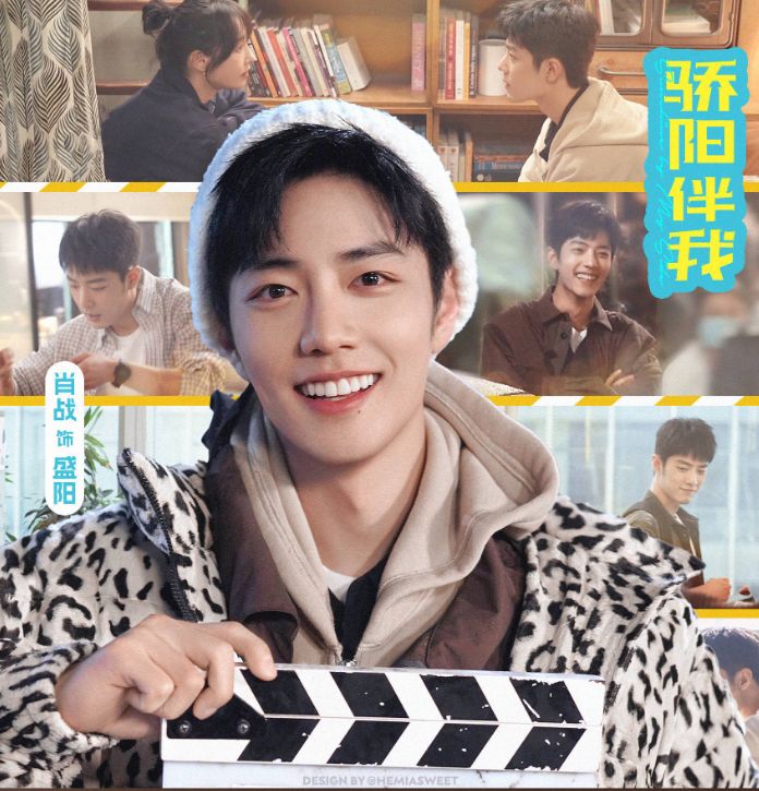 肖战白百何新剧《骄阳伴我》中的对手戏:肖战与盛阳的默契演绎 哔哩哔哩