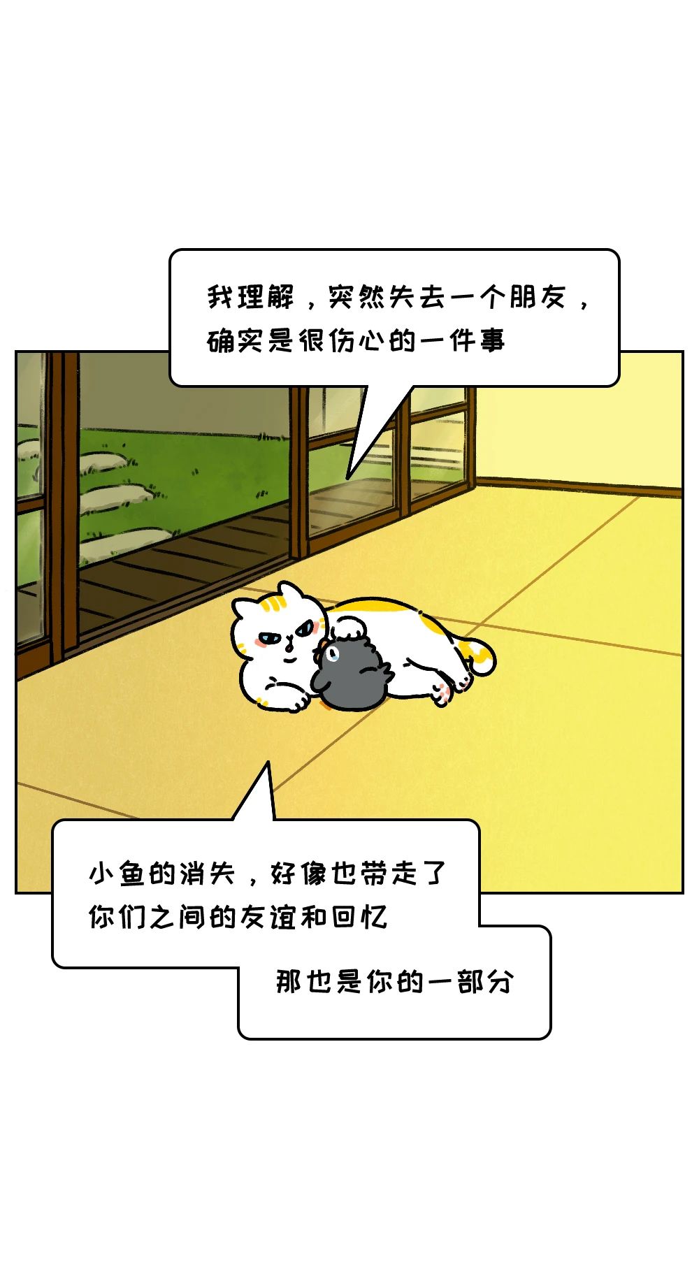 在关系里有这1种感觉，说明你们足够亲密
