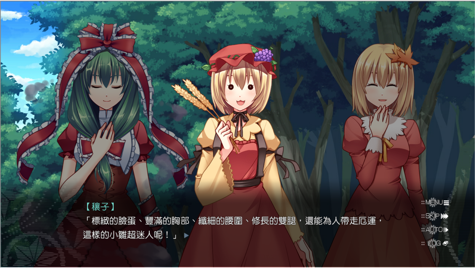 祈风 B站