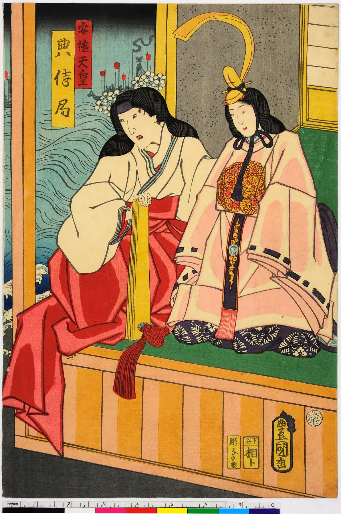 日本篇7平安时代