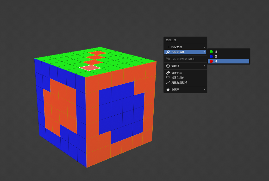 【Blender】Material Utilities 材质使用程序 插件使用简介 哔哩哔哩