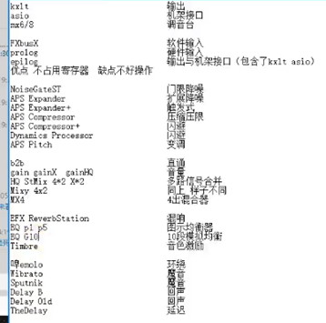 kx声卡win10调试教程_kx驱动怎么把效果加进同一个调音台_kx声卡驱动安装与配置