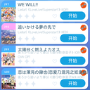 【钢琴块】智乃钢琴块znmod 22.09.06更新发布