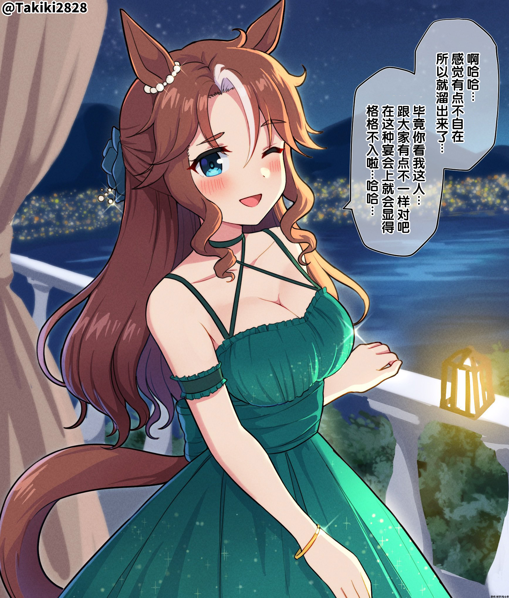 【赛马娘】强击实装时萝卜见底的训练员&在目白宴会中偷溜出来的善信 - 哔哩哔哩