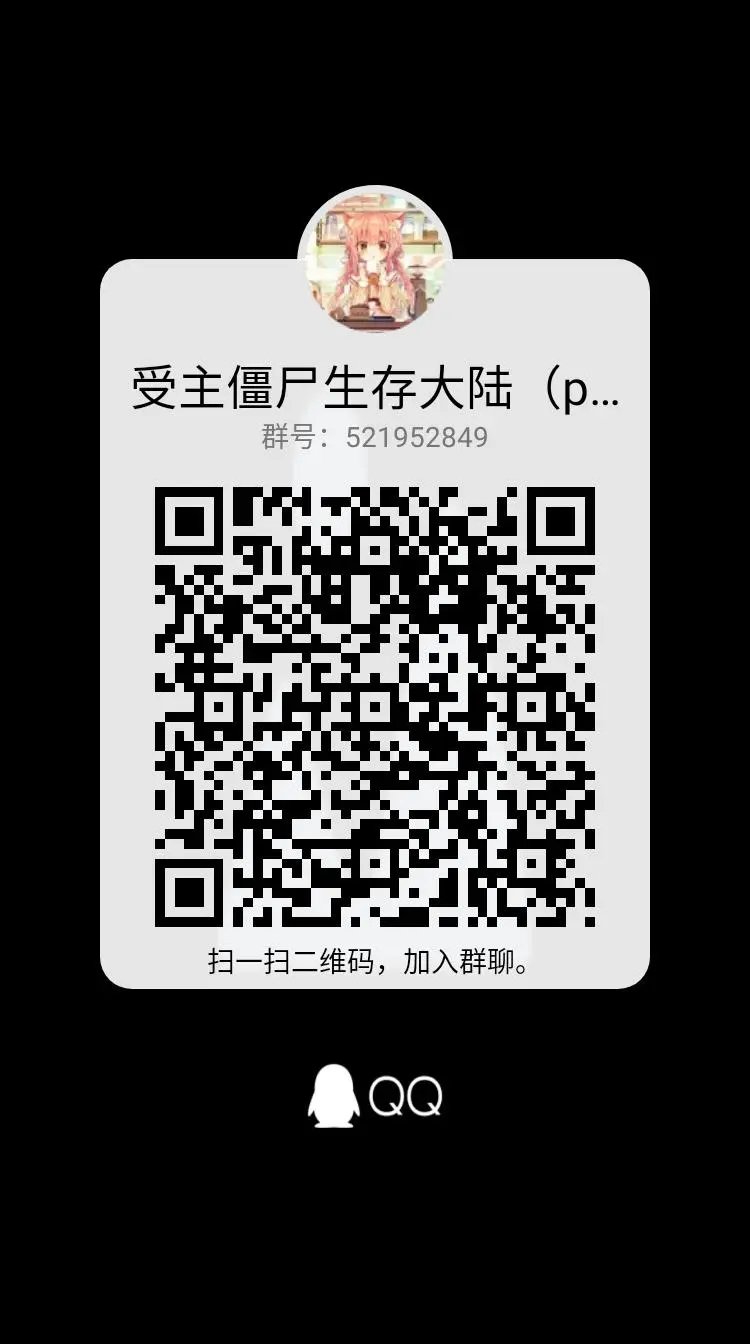 僵尸毁灭工程公益服务器开荒招新 受主project Zomboid大陆 哔哩哔哩